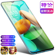 御魄  5G移動(dòng)聯(lián)通卡通用5.5屏全網(wǎng)通4G智能手機(jī)大屏老年機(jī)老人智能大字體移動(dòng)聯(lián)雙卡學(xué)生價(jià)游戲備用機(jī) 全網(wǎng)通版（8+128GB）