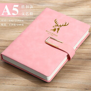 法拉蒙（faramon）筆記本本子皮面加厚記事本簡約商務辦公會議記錄本高顏值大學生手帳本日記本定制 a5文藝粉-U形扣