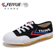 飛躍（Feiyue）官方帆布鞋男鞋夏季透氣女鞋少林魂田徑跑步鞋情侶休閑運(yùn)動(dòng)鞋子男 黑紅白 41 偏大一碼