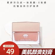 美肌顏貴婦膏素顏面霜懶人裸妝提亮臉部女隔離遮瑕多效裸妝 貴婦膏1瓶