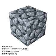 我的世界（MINECRAFT）磁力方塊周邊游戲積木磁吸拼裝模型網(wǎng)紅玩具生日禮物 020_鵝卵石