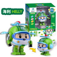機智芽新品變形珀利慣性車馬克安巴海利直升機巴奇羅伊POLI趣味玩具車 海利【變形款】大號