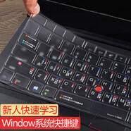 美克杰 聯(lián)想ThinkPad X1 Carbon鍵盤膜2025AI2024筆記本電腦鍵盤保護(hù)膜快捷鍵 window 系統(tǒng)快捷鍵 X1 cardon AI 2025款（帶指紋解鎖）