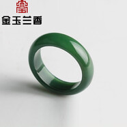 金玉蘭香天然瑪瑙男女款指環(huán)圈玉戒指玉髓飾品情侶 綠色指環(huán) 17mm