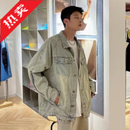 凱普蒂春秋牛仔外套淺藍色朋克風(fēng)牛仔做舊外套男女小眾設計夾克寬松上衣 1760黃色 XL -