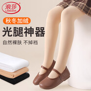 浪莎兒童連褲襪女童打底褲春秋季薄絨白色練功專用學(xué)生舞蹈襪