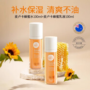 紐樂葆媽媽護膚品套裝麥盧卡水乳潔面霜保濕護膚紐樂堡情人節(jié)送禮 護膚【水+乳】