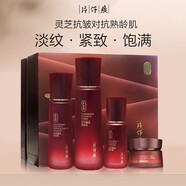 片仔癀靈芝緊致抗皺護膚品禮盒淡紋水乳套裝補水保濕改善松弛生日禮物 靈芝撫紋禮盒 【水+乳+精華+霜】