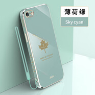 佩諾 蘋果6手機(jī)殼iPhone7/8保護(hù)套6s全包防摔plus直邊SE2男女款電鍍時(shí)尚楓葉硅膠軟外殼