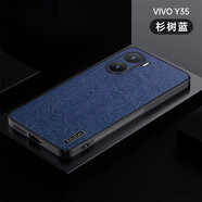 Espanson VIVO Y35手機殼Y35M+保護套y35+樹紋皮革商務(wù)plus磨砂5G男軟硅膠全包防摔外殼 VIVO Y35/Y35m 【品搏樹紋】寶藍