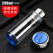 雙層玻璃杯泡茶杯水晶飲水杯男喝水杯子便攜隔熱隨手杯定制廣告杯 平茶藍(lán)色290ml [日常禮品杯]