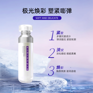 薇妮vinistyle肌因煥能極光精華素乳液 保濕緊致 肌因精華素乳液