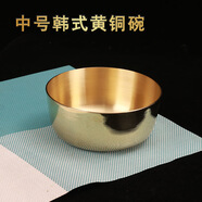 皇銅匠純黃銅純紫銅筷子白癜風補銅餐具銅勺子飯勺銅湯勺銅碗銅筷銅水杯 中號韓式黃銅碗