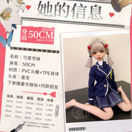 潮丫丫 二次元飛機(jī)杯成人可啪手辦成人情趣用品男性自衛(wèi)慰神器炮架玩偶 【身高50CM單通道】小可送娃娃禮包 +PVC小頭+同款假發(fā)