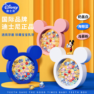 迪士尼（Disney）乳牙盒兒童牙齒收納保存收集珍藏相框換牙存儲男孩米奇
