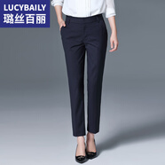 璐絲百麗藏藍(lán)色西褲女九分褲春秋2024新款顯瘦顯高煙管直筒褲職業(yè)正裝女褲 藏藍(lán)色 M