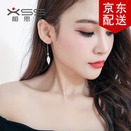 相思樹 990銀樹葉耳環(huán) 女葉子長款耳墜吊氣質(zhì)耳飾潮耳釘