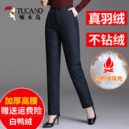 啄木鳥羽絨褲女外穿高腰加厚女士棉褲冬季保暖顯瘦戶外鴨絨褲 典雅黑【高品質女款】 M 【建議體重90-105斤】