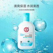 Dabao大寶SOD蜜清爽保濕露100ml滋潤乳液面霜不油膩?zhàn)o(hù)膚品男士女學(xué)生 SOD清爽保濕露100mLX1瓶