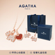 AGATHA/瑷嘉莎【赵昭仪同款】小狗轻奢锆石银项链女 生日礼物送女友老婆 【怦然心动】组合