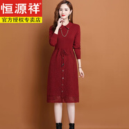 恒源祥羊毛羊毛連衣裙內搭秋中長(cháng)款過(guò)膝針織打底衫女加厚毛衣裙百搭 紅色 M