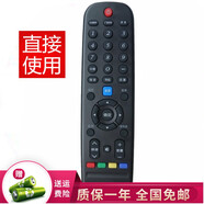 群磊遙控器創(chuàng  )維電視機遙控器智能液晶遙控板通用 43M9 65M9 55M9