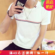 嘉曄（JIAYE）短袖T恤男打底衫汗衫男印花夏季上衣服靚仔搭配上衣夏衣18-30歲 短紅標(biāo)白 2XL