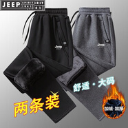 JEEP SPIRIT吉普休閑褲男運(yùn)動(dòng)服春秋季新款兩條裝中青年純棉休閑小腳運(yùn)動(dòng)抗皺 黑色直筒褲+灰色直筒褲 加絨 3XL (150斤-165斤)