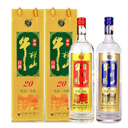 牛欄山 二鍋頭白酒 52度珍品陳釀20 濃香型 高低度 土豪金 52度 1L 1瓶 紅+42度1L 1瓶 藍