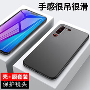 韓茲 適用于聯(lián)想z6pro手機(jī)殼 Z6Pro5G透明全包防摔保護(hù)套高透軟殼微磨砂殼輕薄簡(jiǎn)約 磨砂軟殼【石墨黑】+鋼化膜