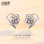圣雅羅999足銀耳釘女韓版心形耳環(huán)時(shí)尚首飾品耳墜生日禮物送女朋友 銀耳釘 一對(duì) 白鋯