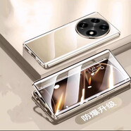 億姿 OPPO A2 Pro手機(jī)殼A2保護(hù)套A2M外殼A58防摔雙面玻璃全包磁吸不用貼膜有防窺款 防窺款 優(yōu)雅金 OPPO A2 Pro