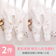 小三月3個(gè)月新生兒保暖褲6嬰兒連腳褲夾棉男女寶包腳褲秋冬初生小孩褲子 A-B087小熊+小花 59碼，建議9-13斤