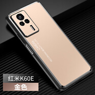 倍蓓思 小米紅米k60pro手機(jī)殼k60 至尊版保護(hù)套k60e金屬背板 鏡頭全包防摔 磨砂防指紋 紅米K60E【金色】光影系列