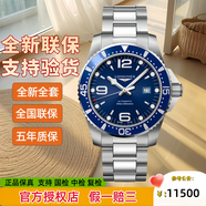 【二手99新】25年全套未使用品 浪琴男表  康卡斯300米防水潛水自動(dòng)機(jī)械 陶瓷表圈夜光 熱門瑞士男士手表 全套未使用 44藍(lán)鋼L3.841.4.96.6