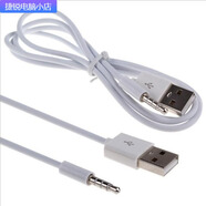 usb轉(zhuǎn)3.5音頻線 Aux車載usb轉(zhuǎn)接線手機(jī)音響連接線 mp3 ipod充電線