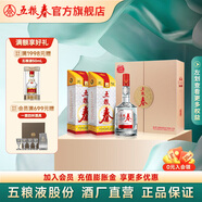 五糧液 五糧春一代 純糧食濃香型優(yōu)級(jí)白酒禮盒裝送禮【酒廠直營(yíng)】 50度 500mL 2瓶 經(jīng)典禮盒