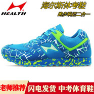 海爾斯跑步鞋學(xué)生中高考體育輕跑鞋男女訓練立定跳遠鞋699 藍綠色(偏小一碼) 35