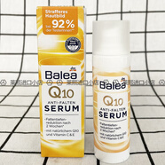 德國Balea芭樂雅C10輔酶乳液提拉緊致淡化細紋精華乳30ml