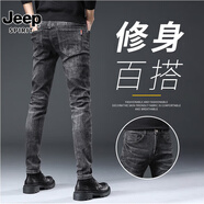 JEEP SPIRIT夏季牛仔褲男2025新薄款潮牌修身小腳褲潮流韓版微彈力休閑長褲子 901黑灰 30 腰圍2尺3