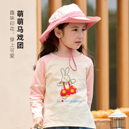 棉花堂童裝兒童針織圓領(lǐng)t2024秋季新款卡通長(cháng)袖小童寶休閑洋氣T打底衫x 系列2淺粉2 100cm
