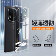 開美智（KMaxAI）適用小米紅米Note14 Pro手機(jī)殼Redmi note14pro保護(hù)套 鏡頭全包超薄防摔防刮晶透TPU軟殼 透明