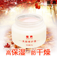 modian適合中年中老年人媽媽用的護膚品面霜護膚霜護臉霜擦臉油保濕霜女 美顏修護霜60g
