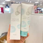 HABA現(xiàn)貨自用推薦日本本土HABA保濕深層清潔限定海藻面膜120g