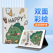 恒壕貼適用華為暢享平板2保護套10.1英寸榮耀平板7/6/x6/x8通用卡通彩繪殼  可愛(ài)恐龍-書(shū)本款