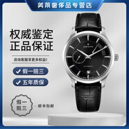 【二手99新】真力時(shí)男表菁英系列精鋼18K金正裝商務(wù)月相自動(dòng)機(jī)械男士腕表二手奢侈品腕表 03.2122.685/21.C493