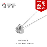 相思樹 玫瑰金色雙環(huán)項(xiàng)鏈女鎖骨鏈簡(jiǎn)約指環(huán)吊墜送女友禮物 銀色