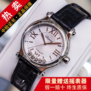 【二手99新】蕭邦女表 快樂5鉆/7鉆系列 自動(dòng)機(jī)械手腕表玫瑰金肖邦手表女士手表 二手 送禮 33mm表盤機(jī)械278608-3001