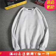 嘉曄純白色長(zhǎng)袖衛(wèi)衣男加絨加厚T恤衛(wèi)衣男t恤衣服秋冬圓領(lǐng)秋衣男女學(xué)生 灰色 S