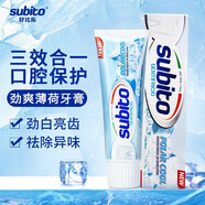 舒比拓（subito）進(jìn)口牙膏防蛀堅(jiān)固牙釉質(zhì)勁爽清新去口氣極地冰爽薄荷100g意大利